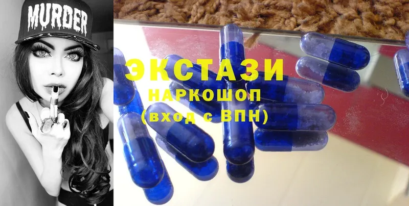 купить наркоту  Дегтярск  Экстази 300 mg 