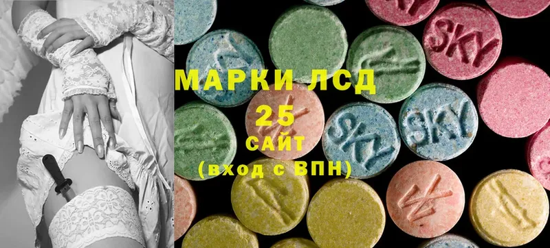 наркошоп  Дегтярск  LSD-25 экстази ecstasy 